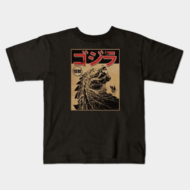 City Monster Magazine Kids T-Shirt by CTShirts